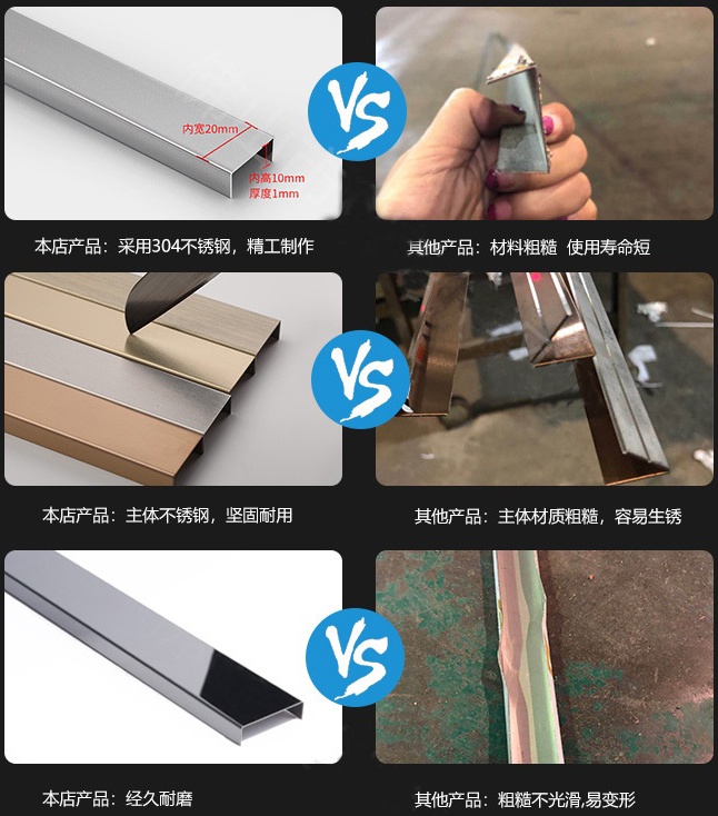 折弯对比图2